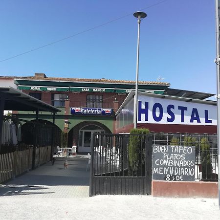 Cafe Hostal Casa Manolo Атарфе Экстерьер фото